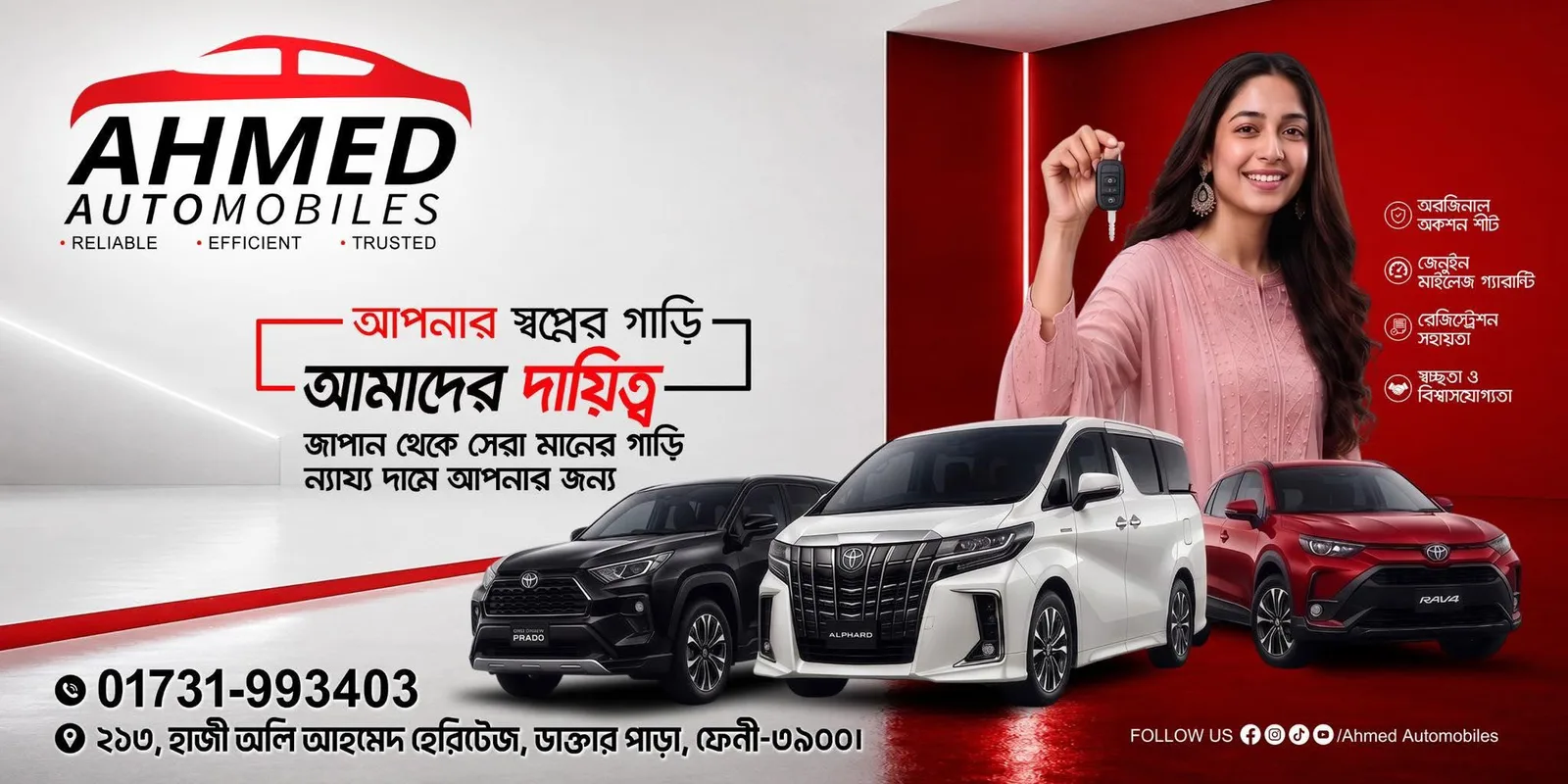 Ahmed Automobiles banner: your dream car, our responsibility